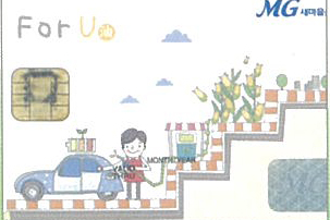ForU 체크카드